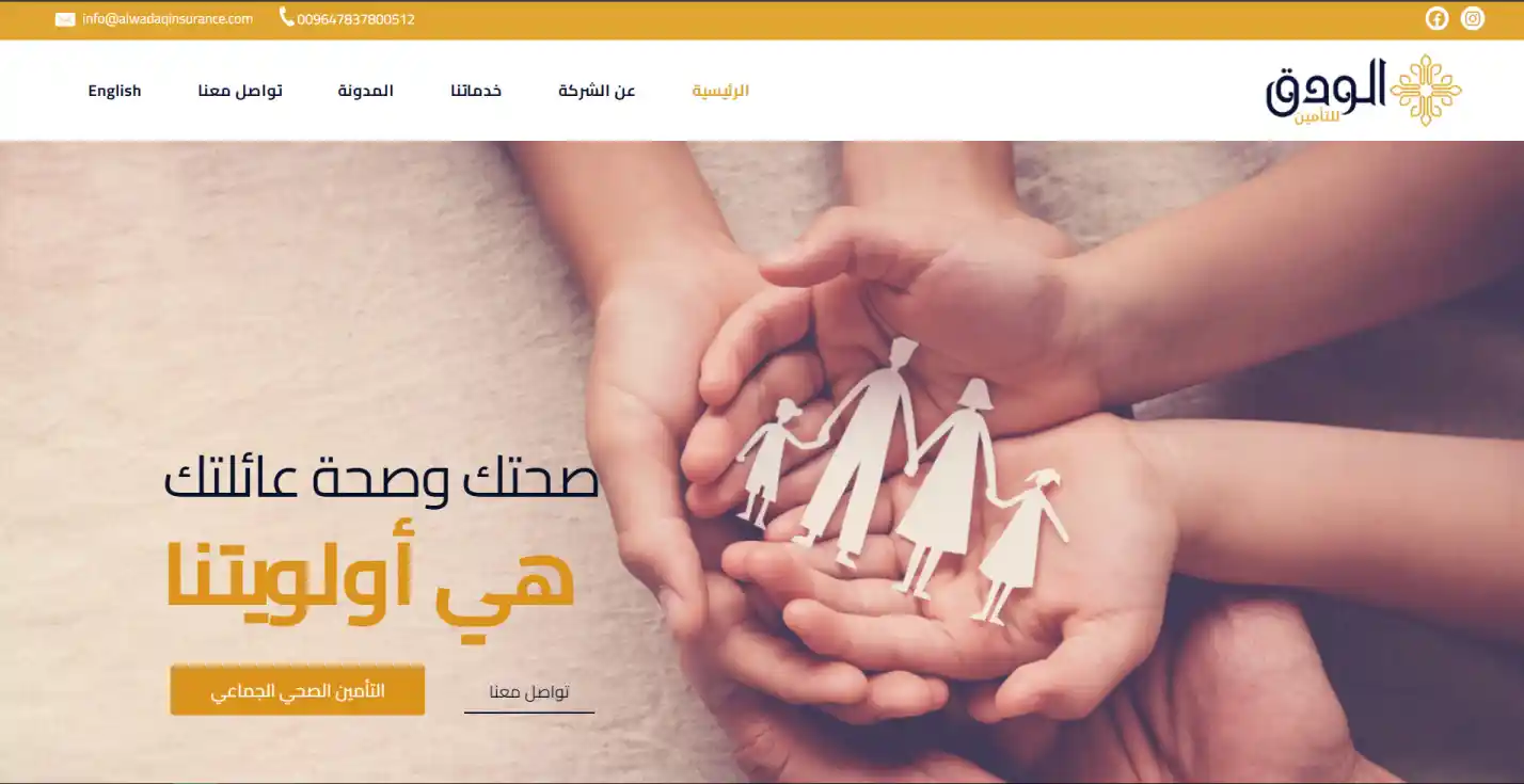 alwadaqinsurance.com